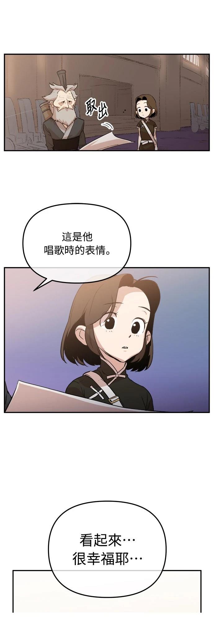 第4话51