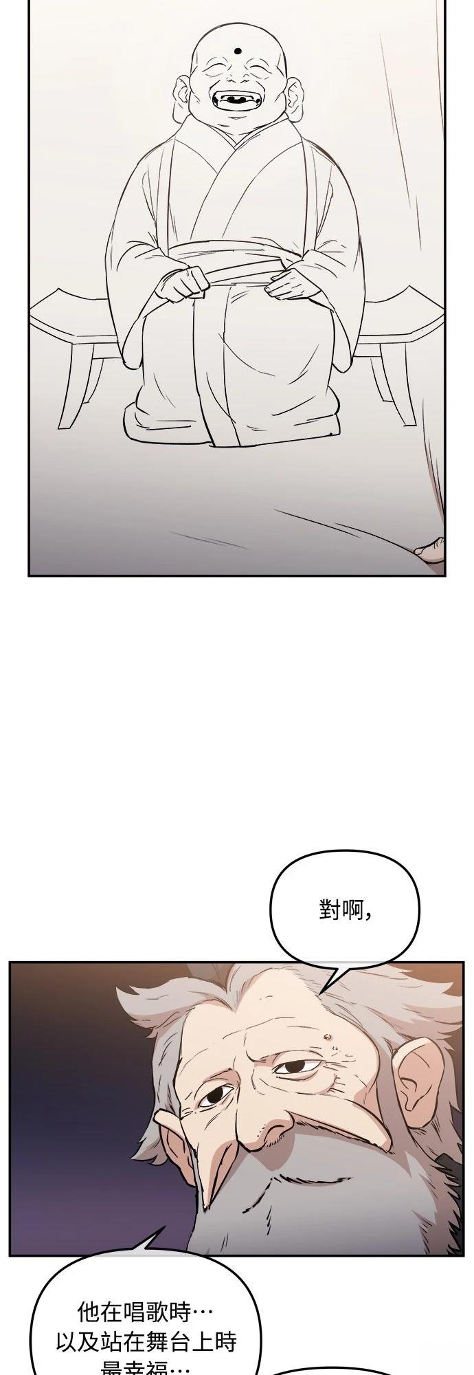 第4话52