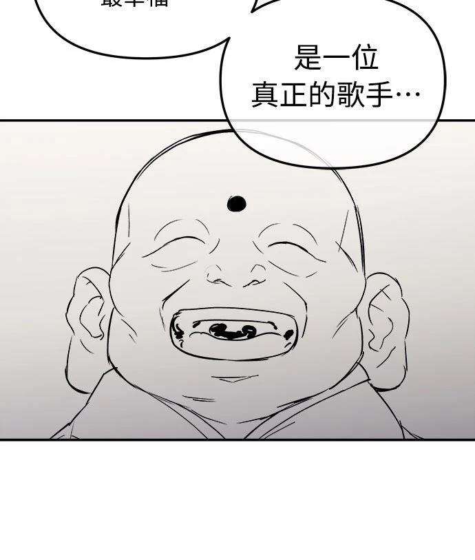 第4话53