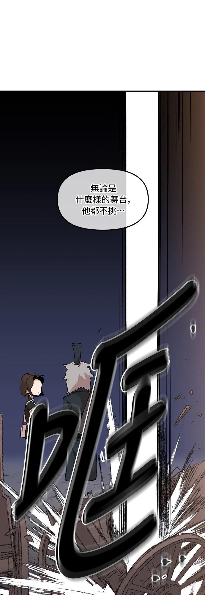 第4话54