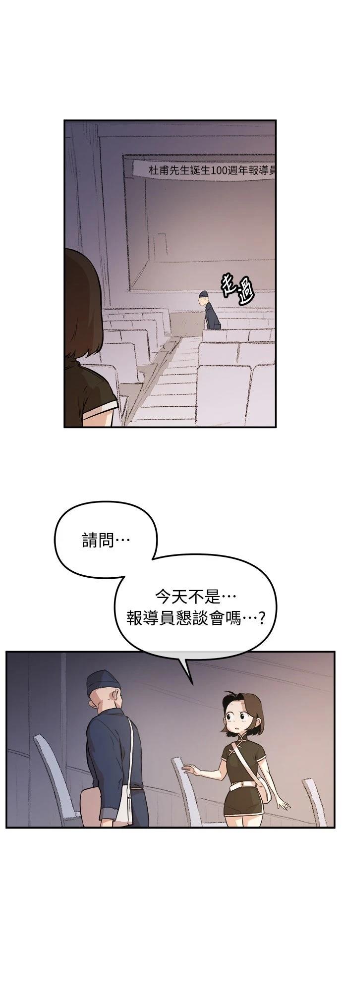 第4话6