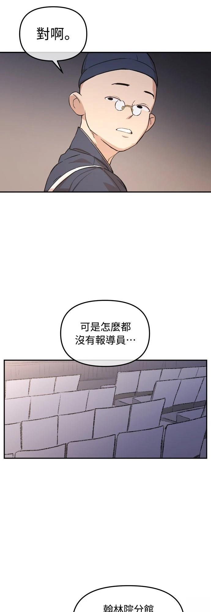 第4话8