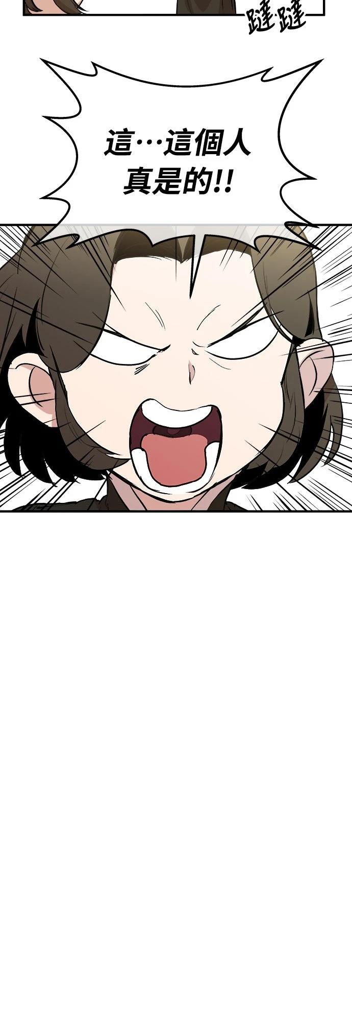 第6话11