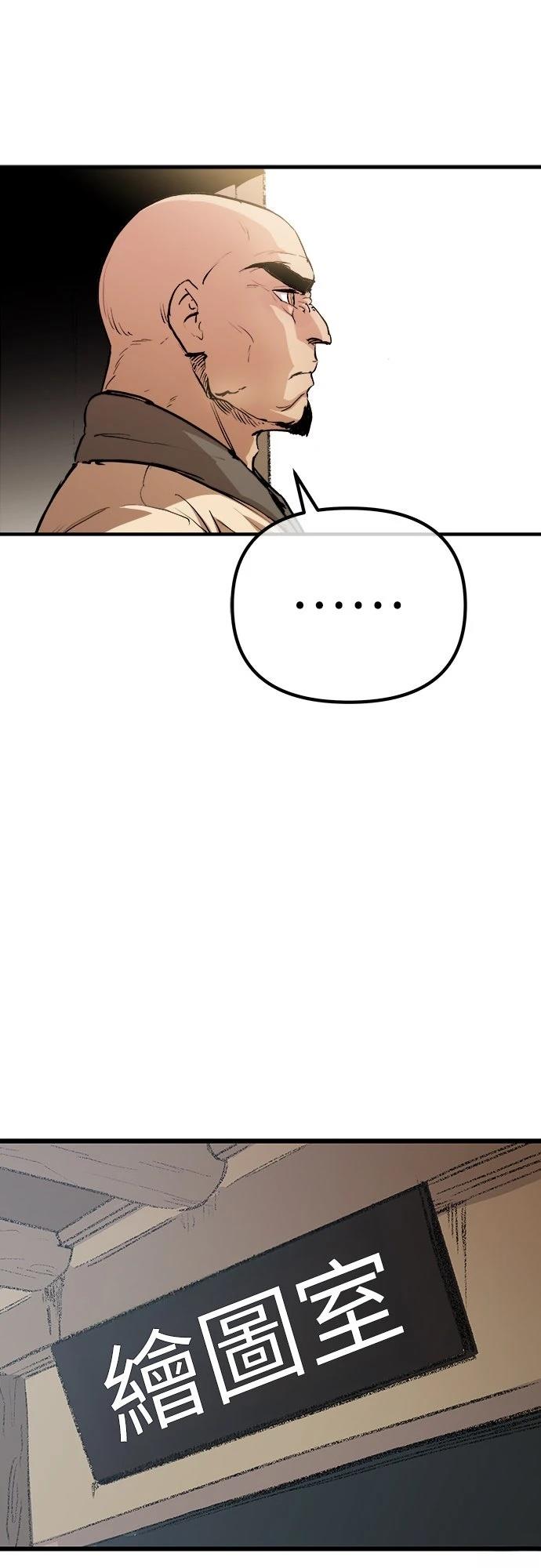 第6话13
