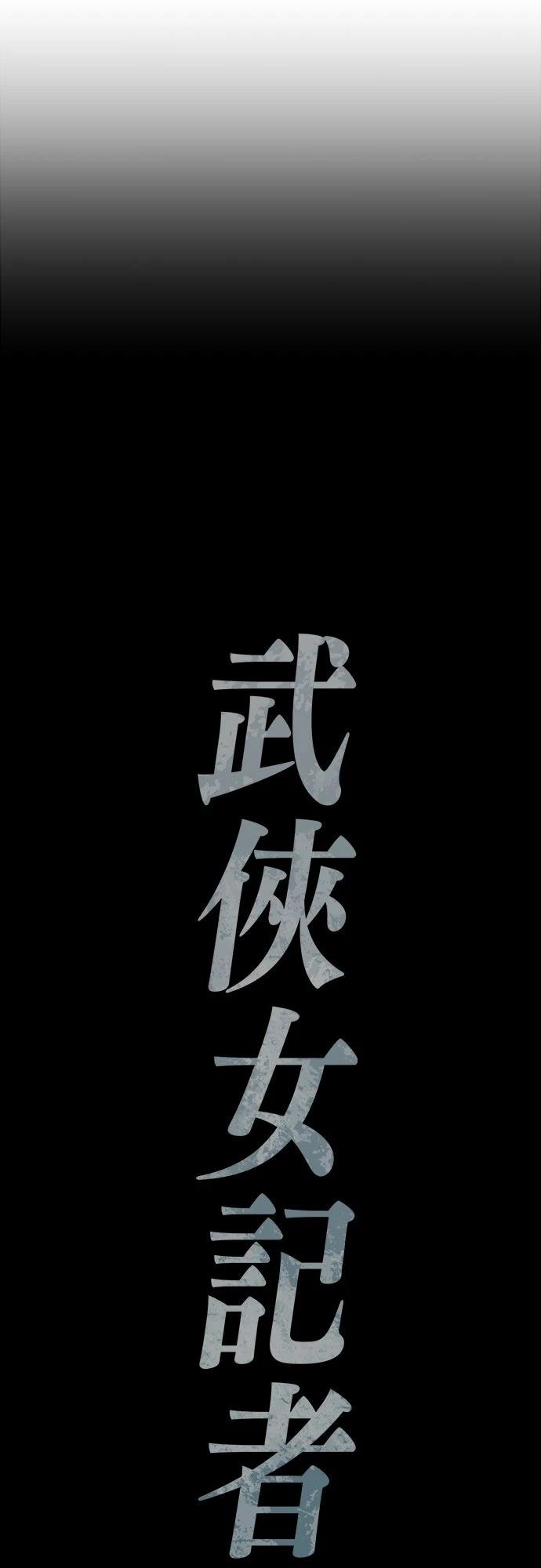 第6话2