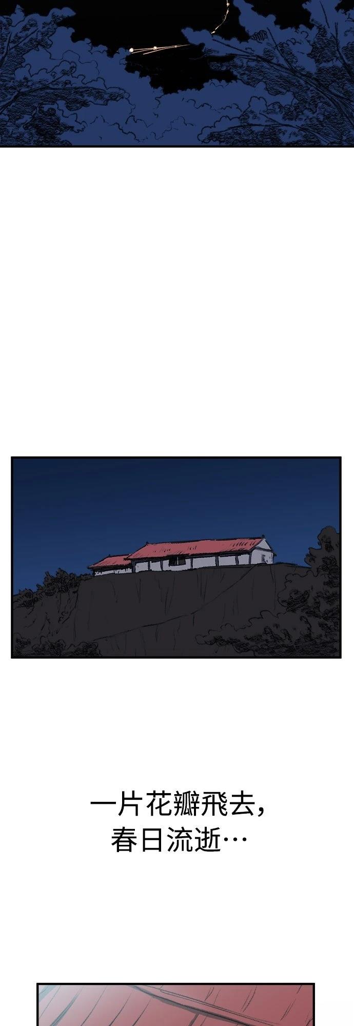第6话20