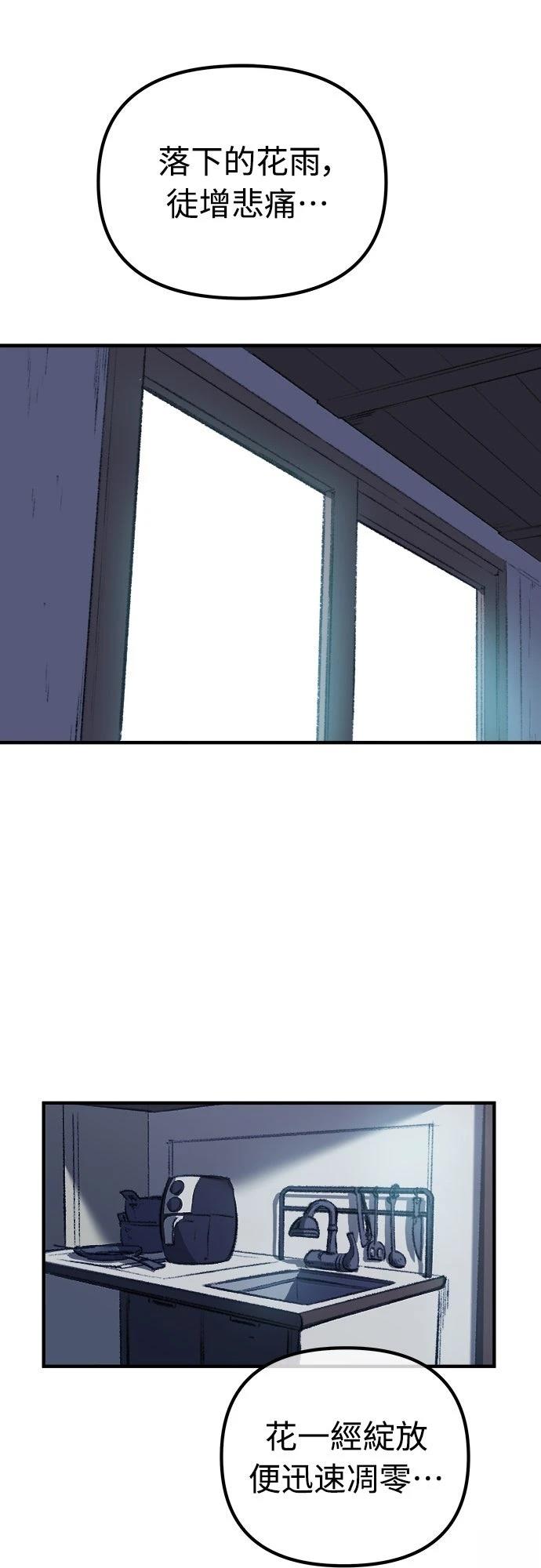 第6话22