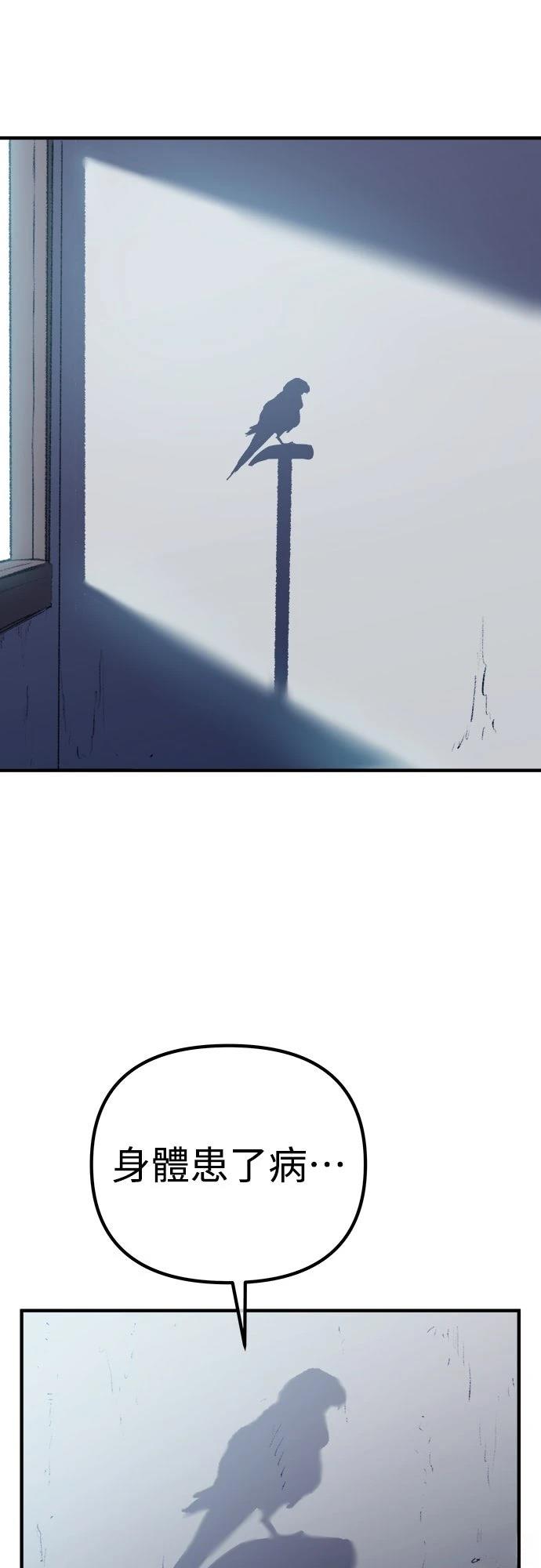 第6话23