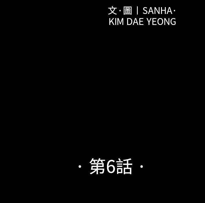 第6话3