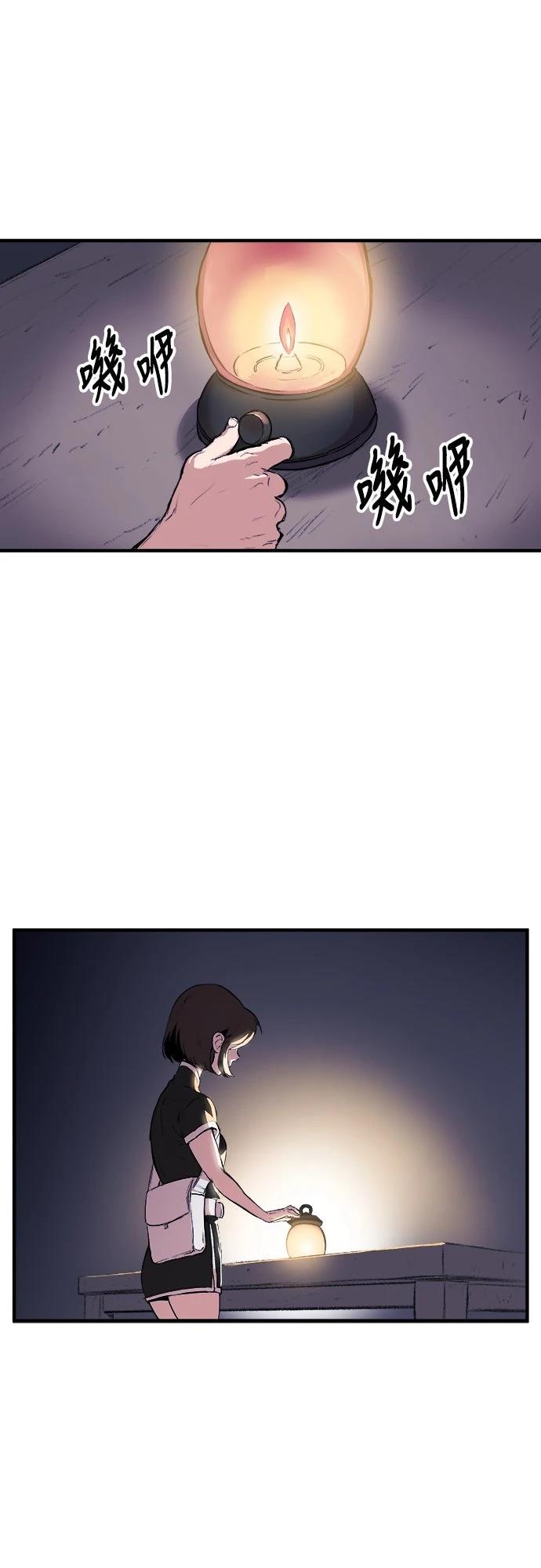第6话33