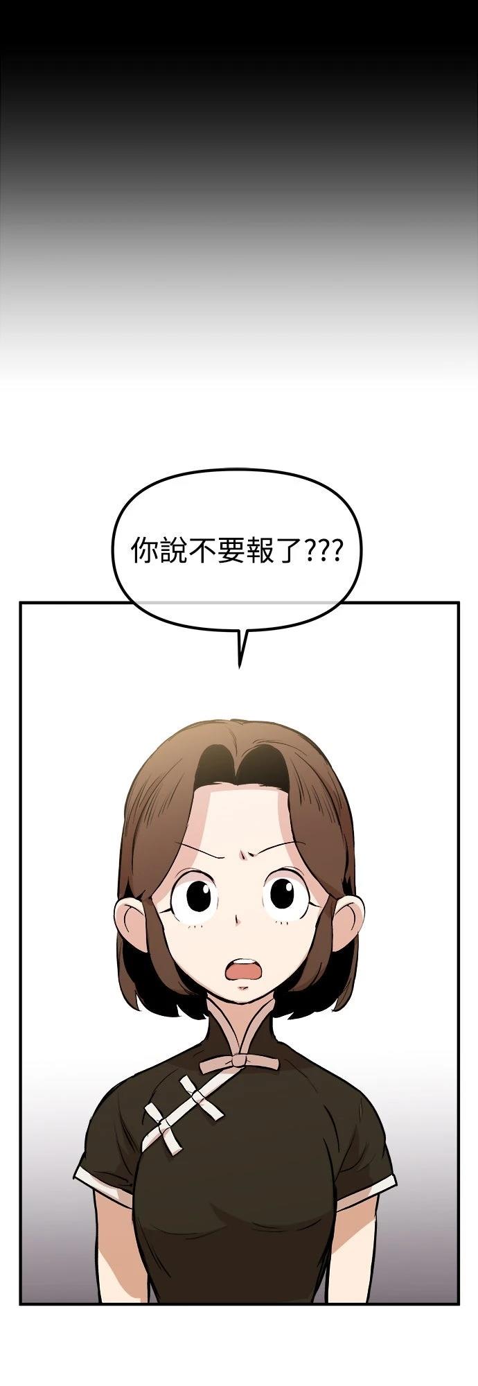 第6话4