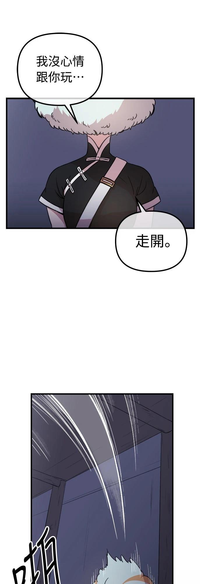 第6话43
