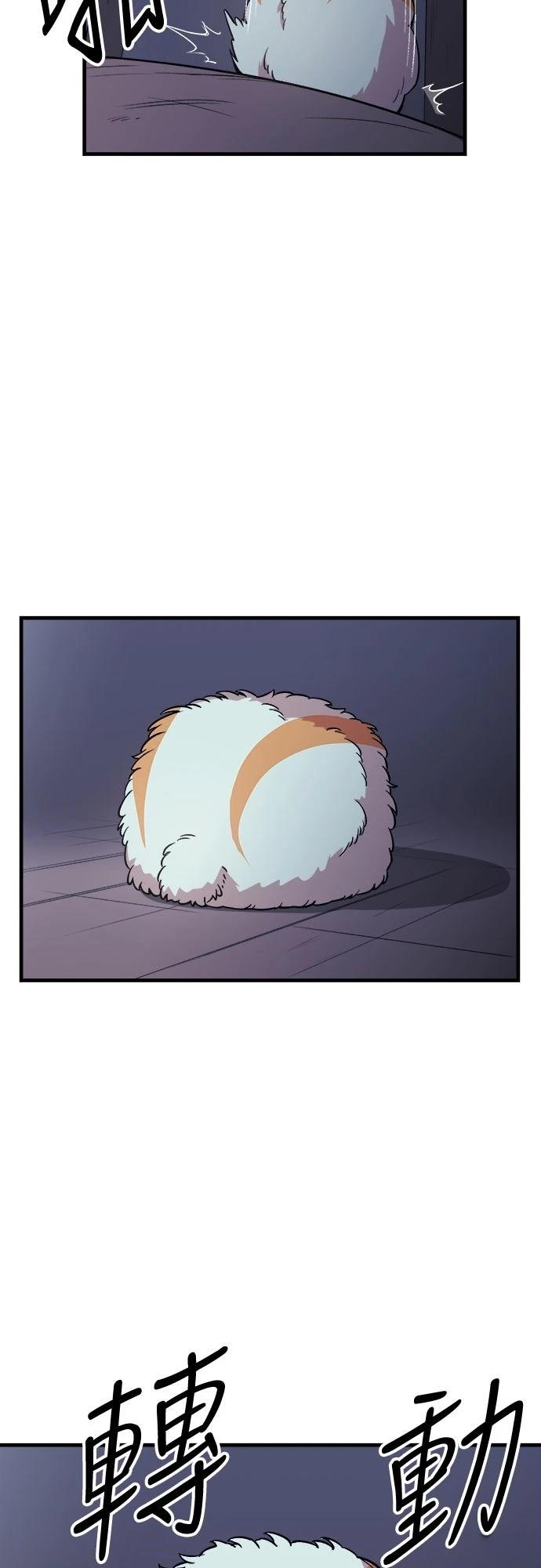 第6话44