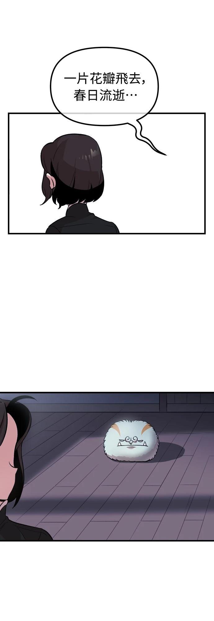 第6话47