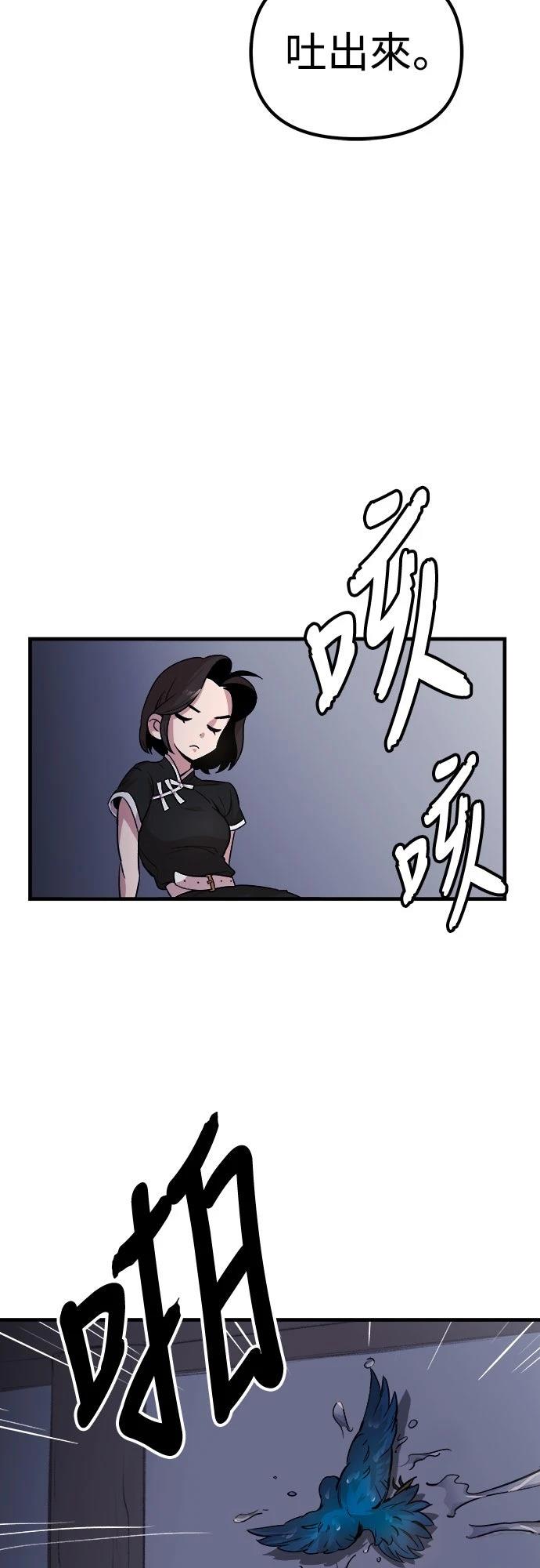 第6话50