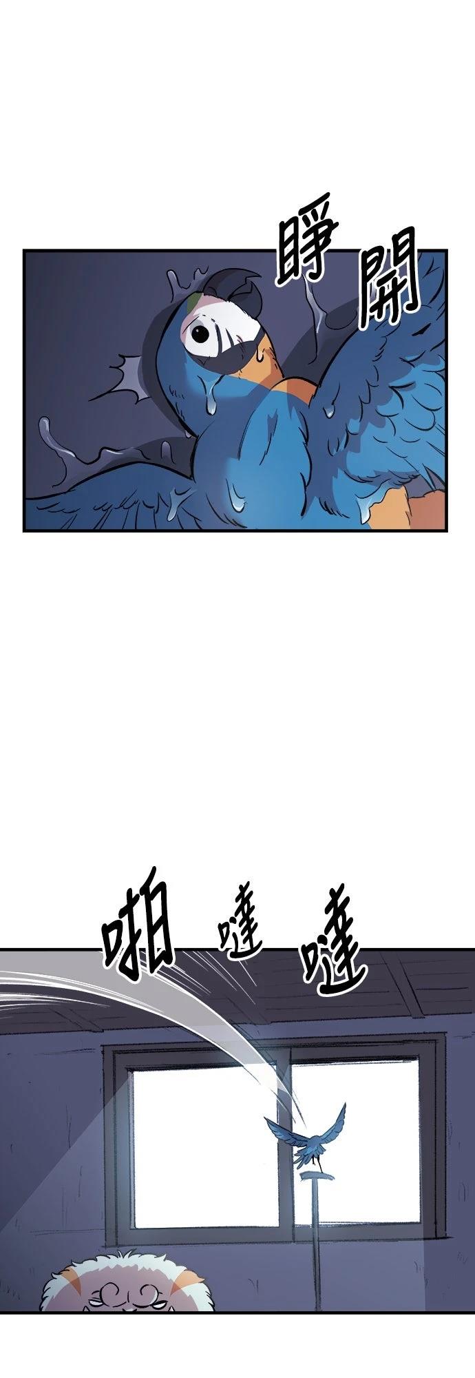 第6话52