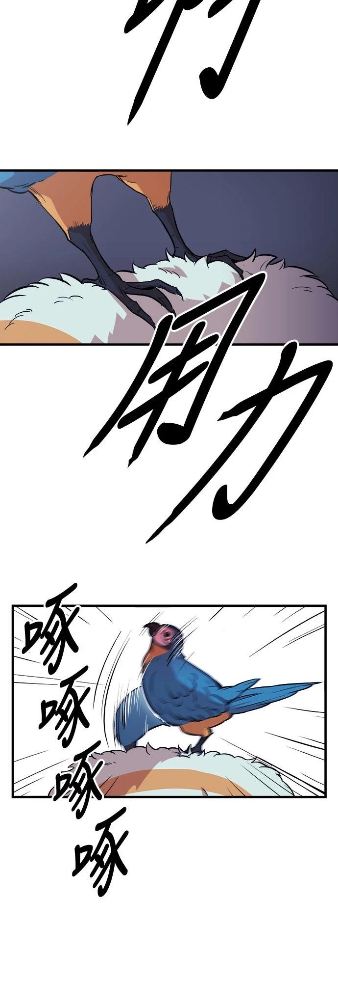 第6话56