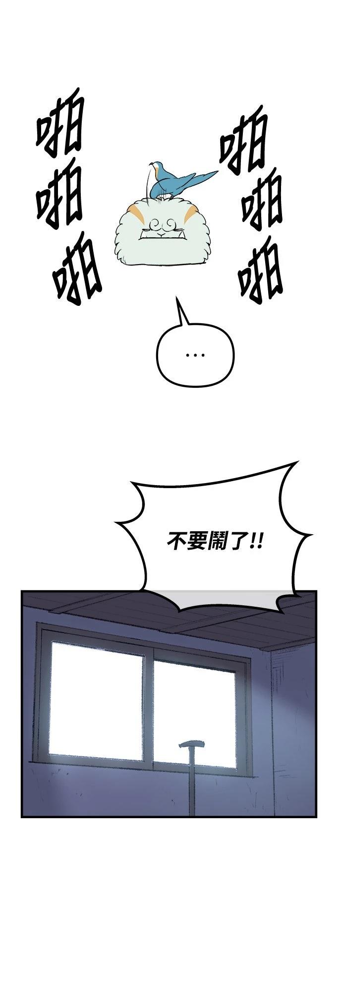 第6话57