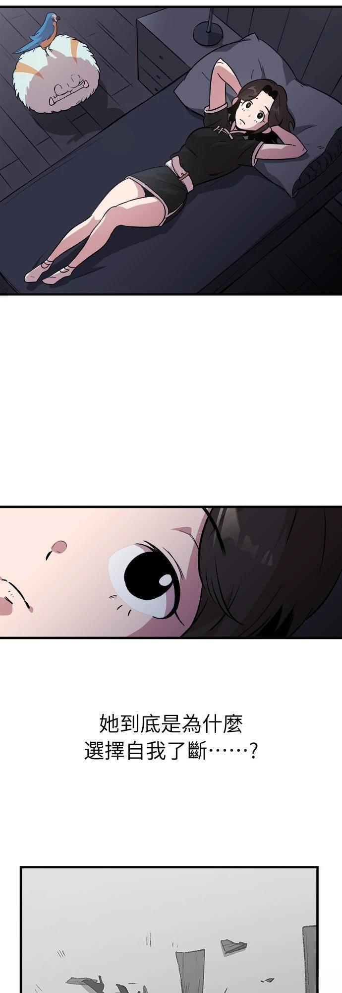 第6话59