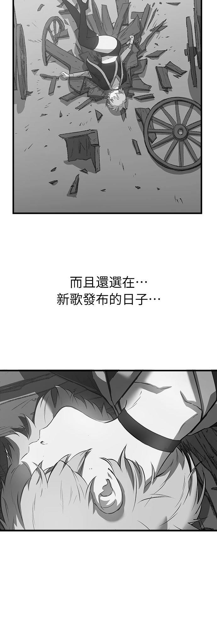 第6话60
