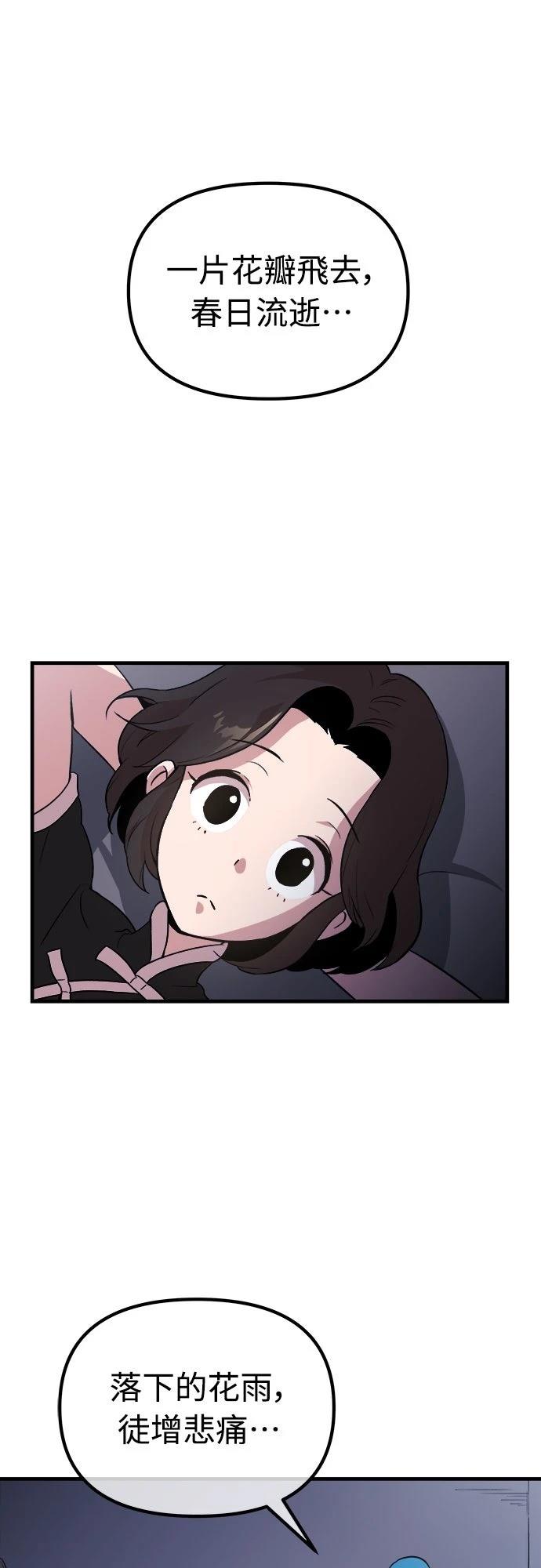 第6话61