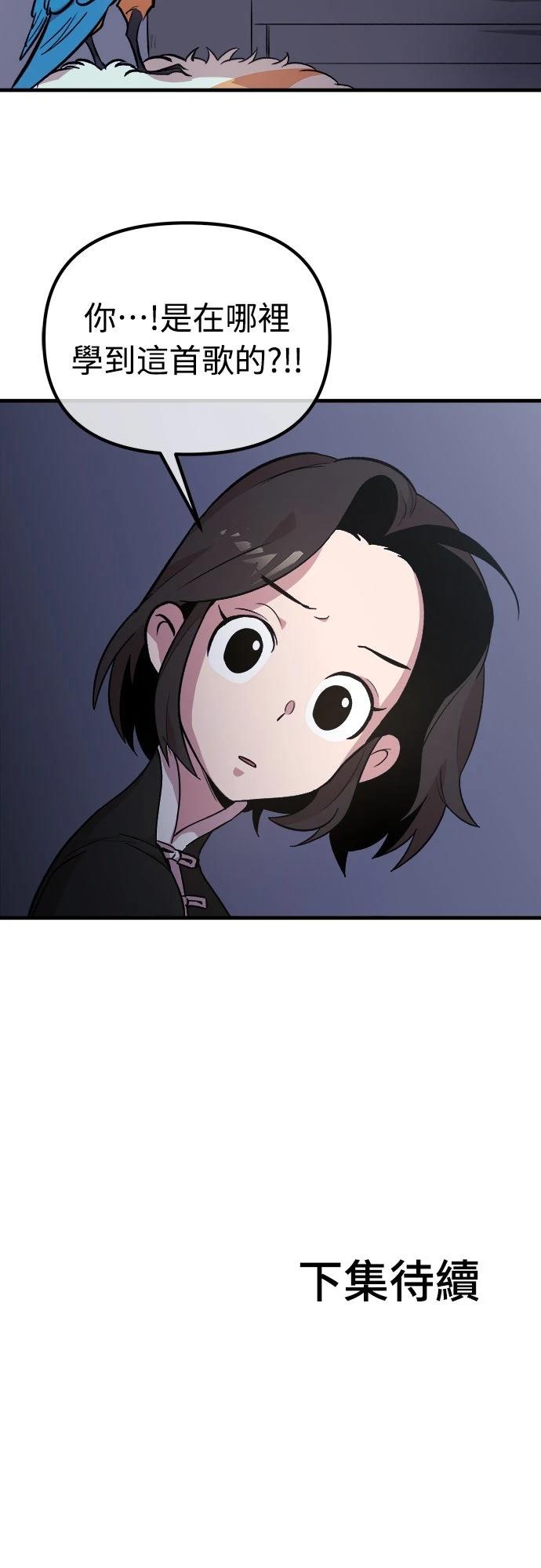 第6话65