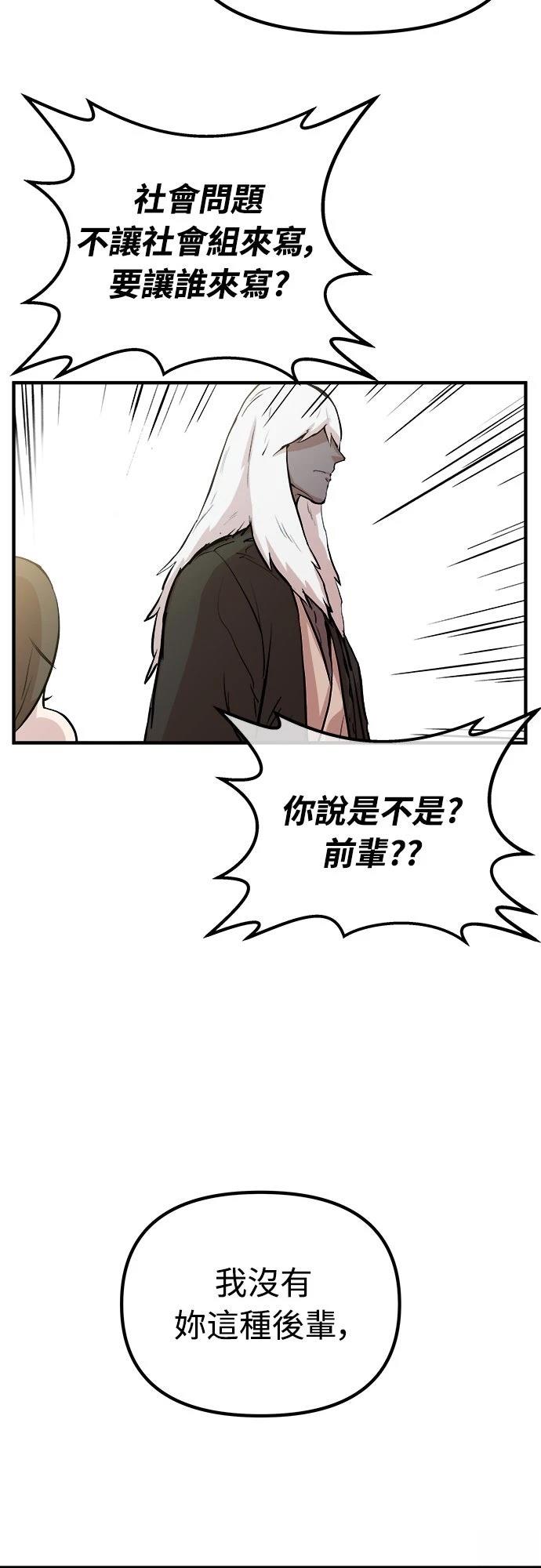 第6话8