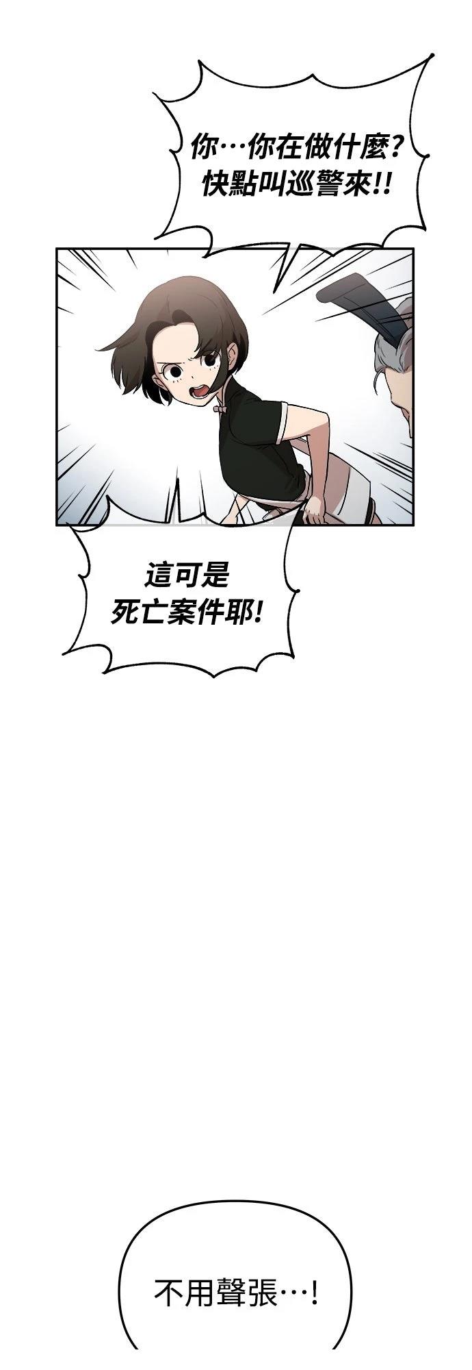 第5话13