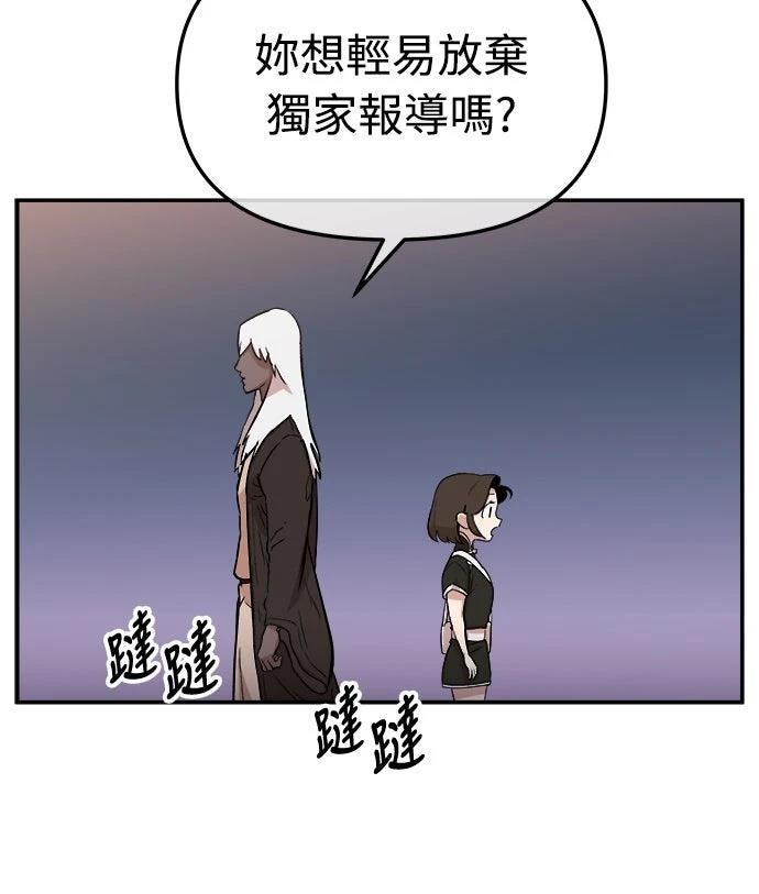第5话17