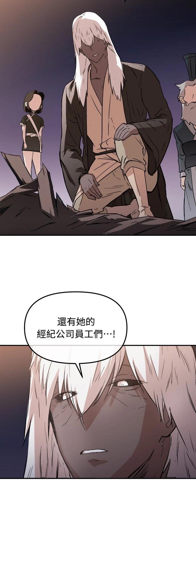 第5话19
