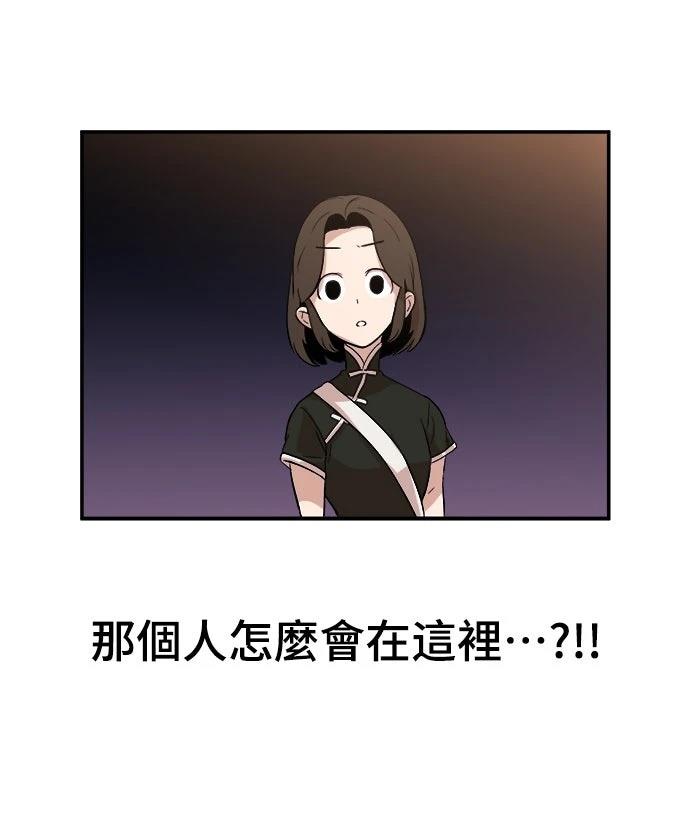 第5话20