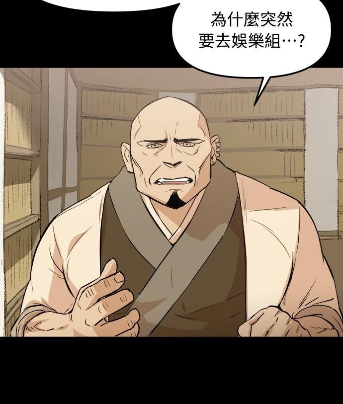 第5话23