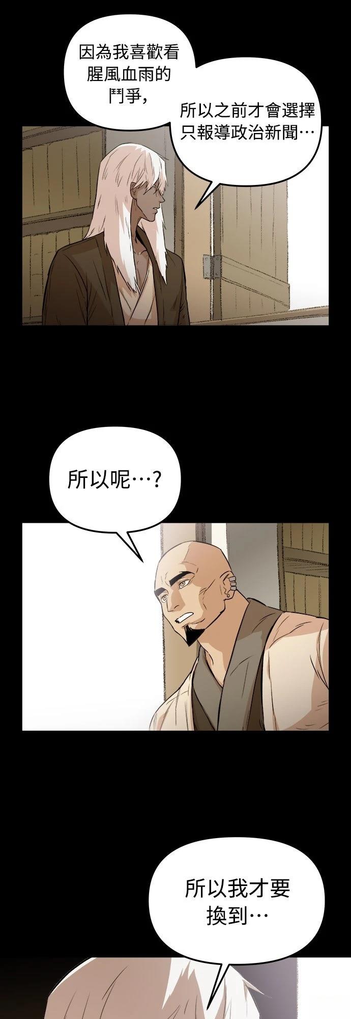 第5话24