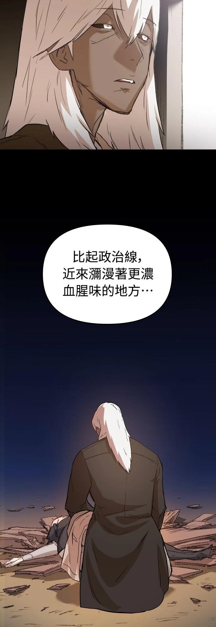 第5话25