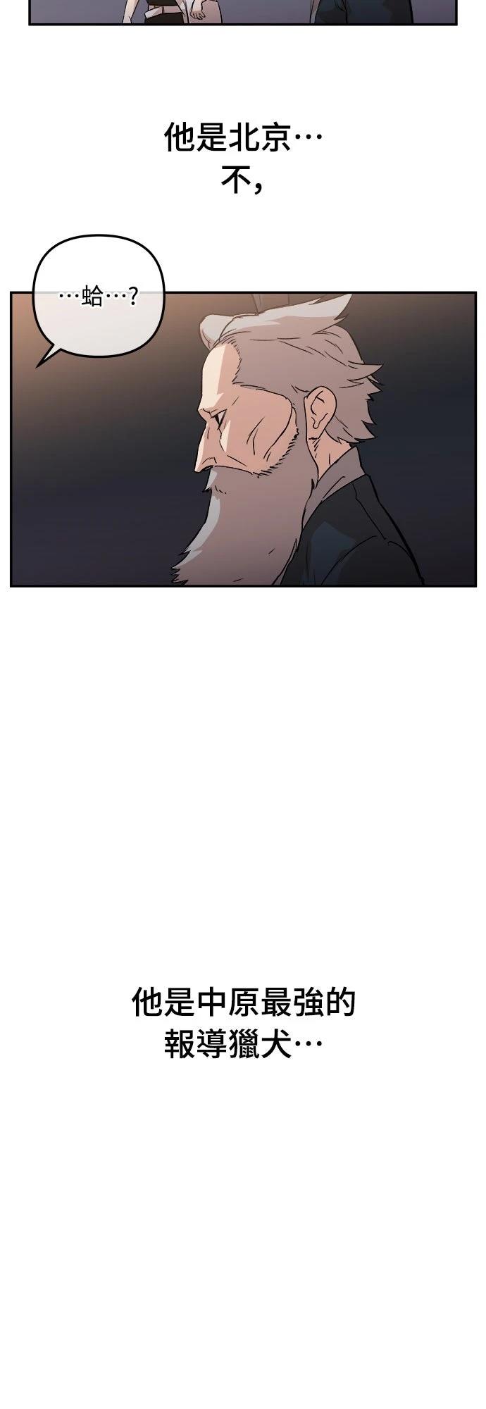 第5话28