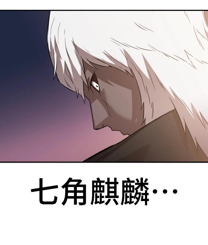 第5话29