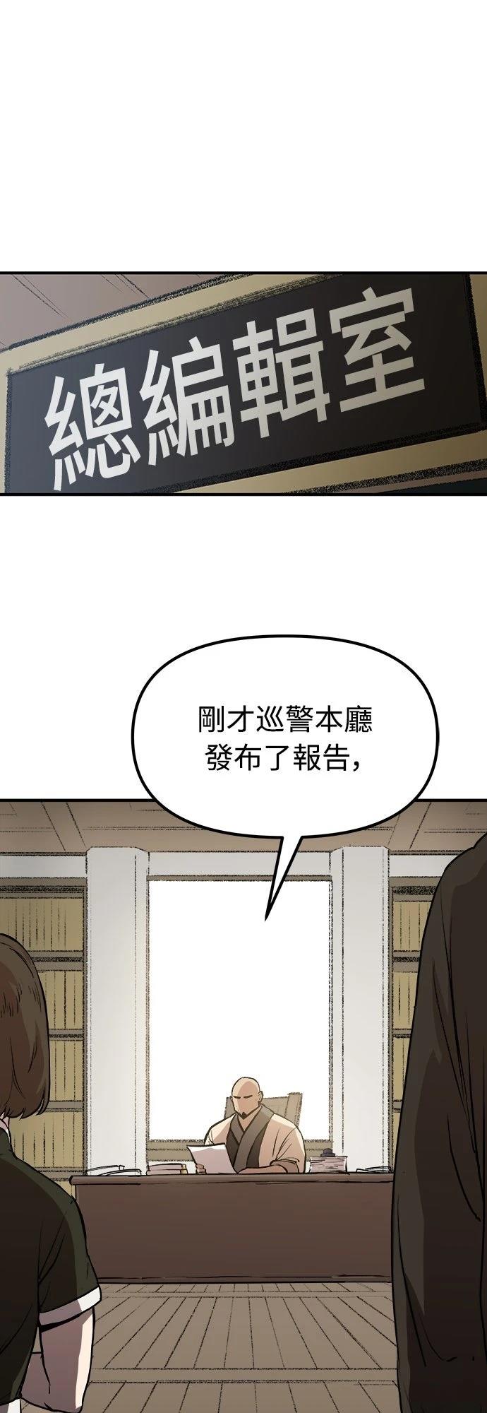 第5话31