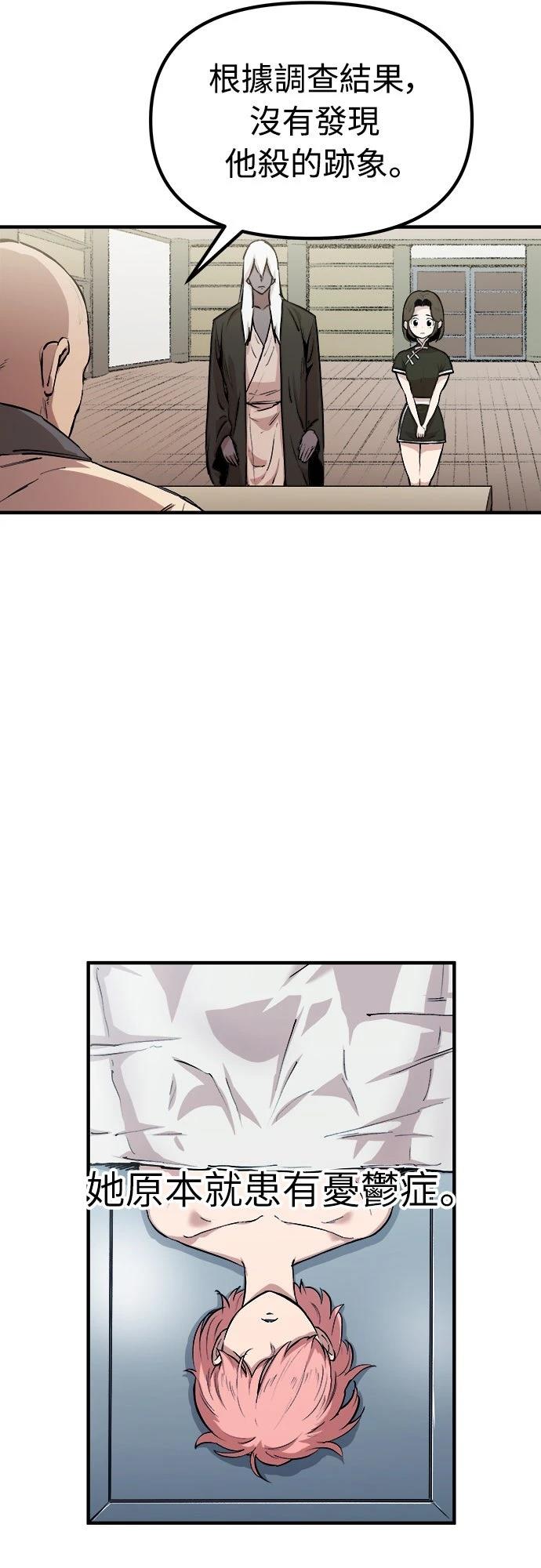 第5话33