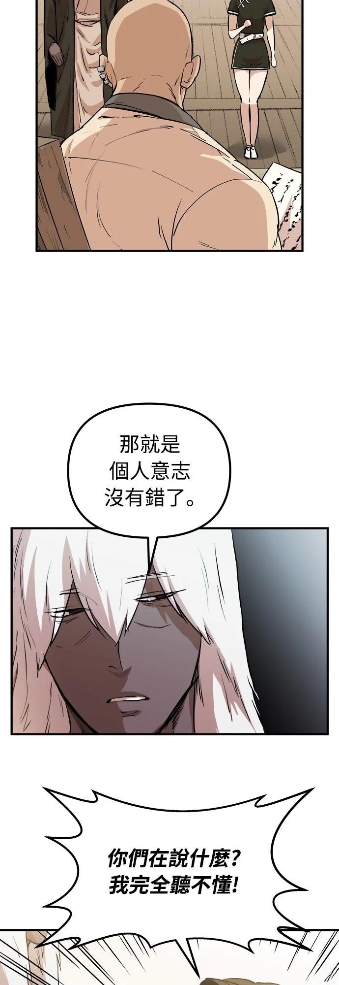 第5话37
