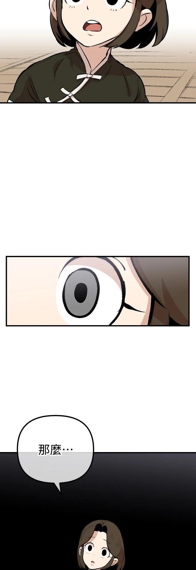 第5话40