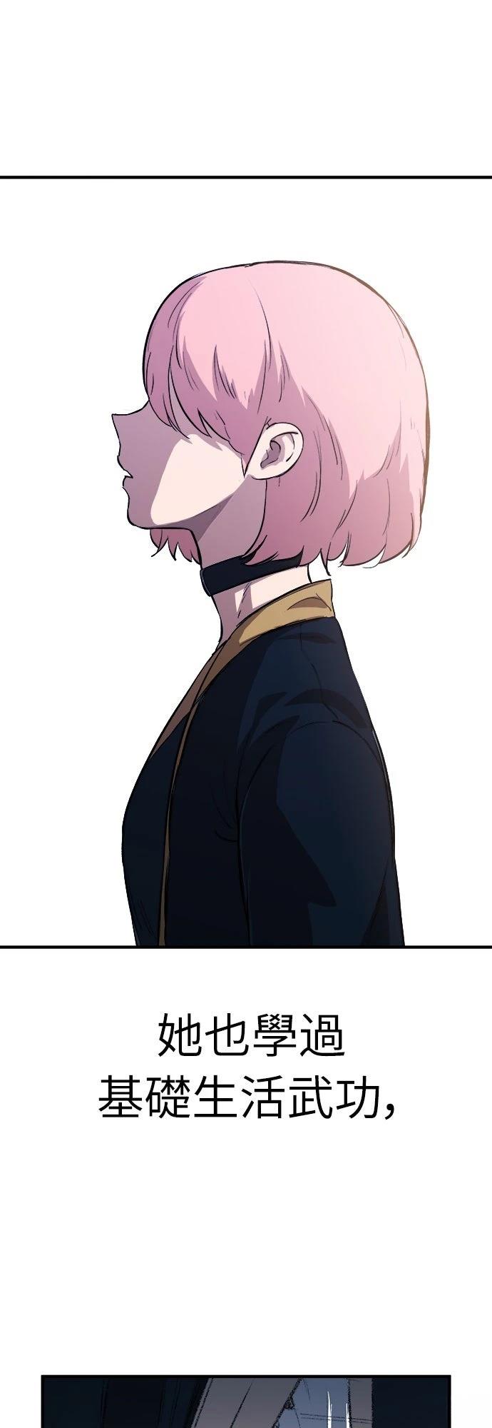 第5话42