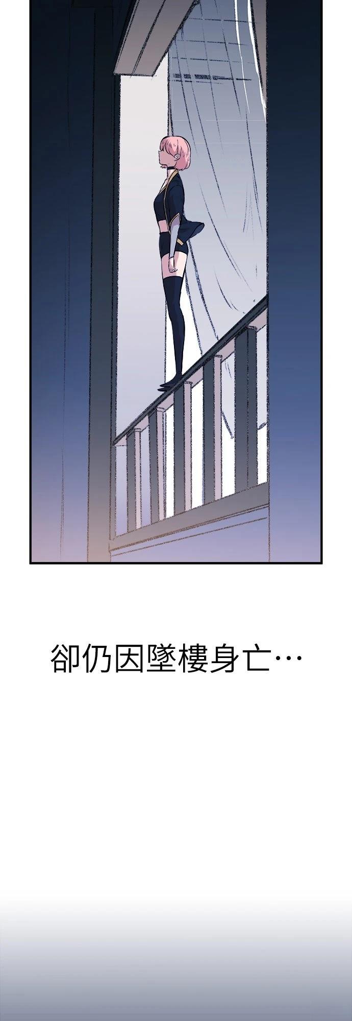 第5话43