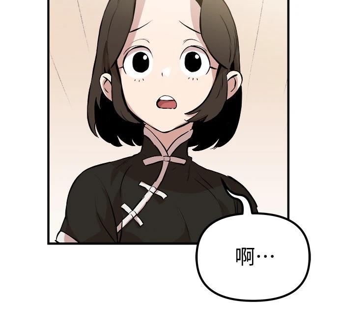 第5话47