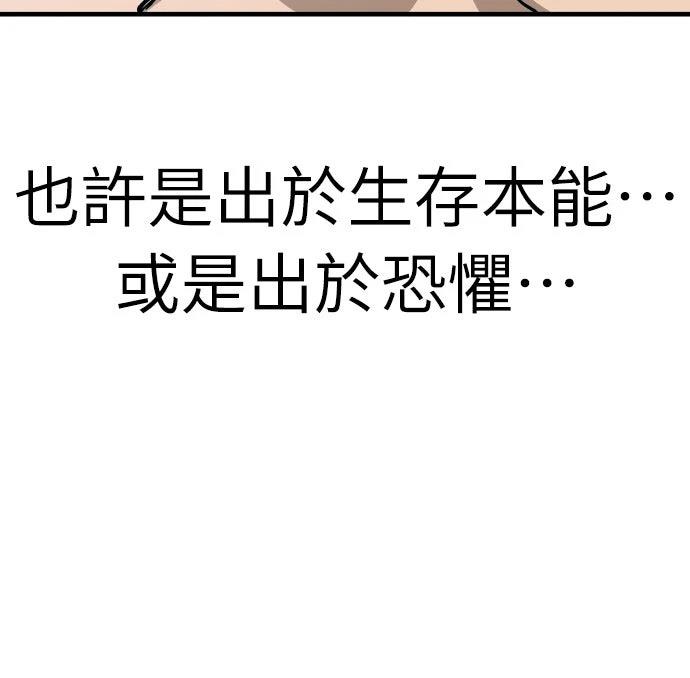 第5话50
