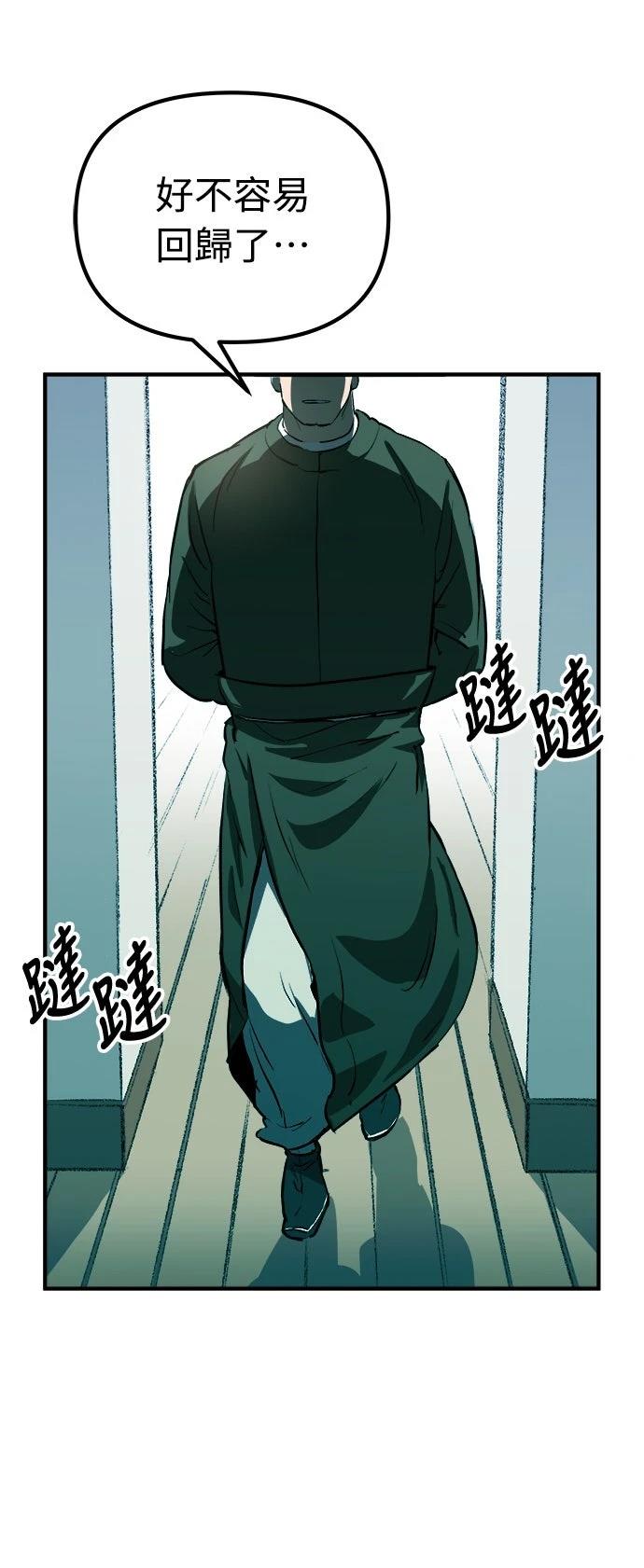 第5话53