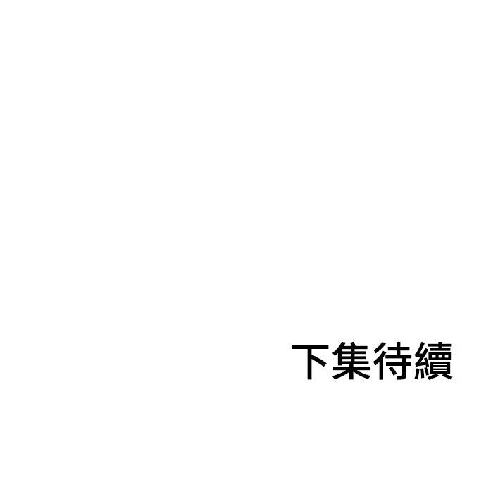 第5话56