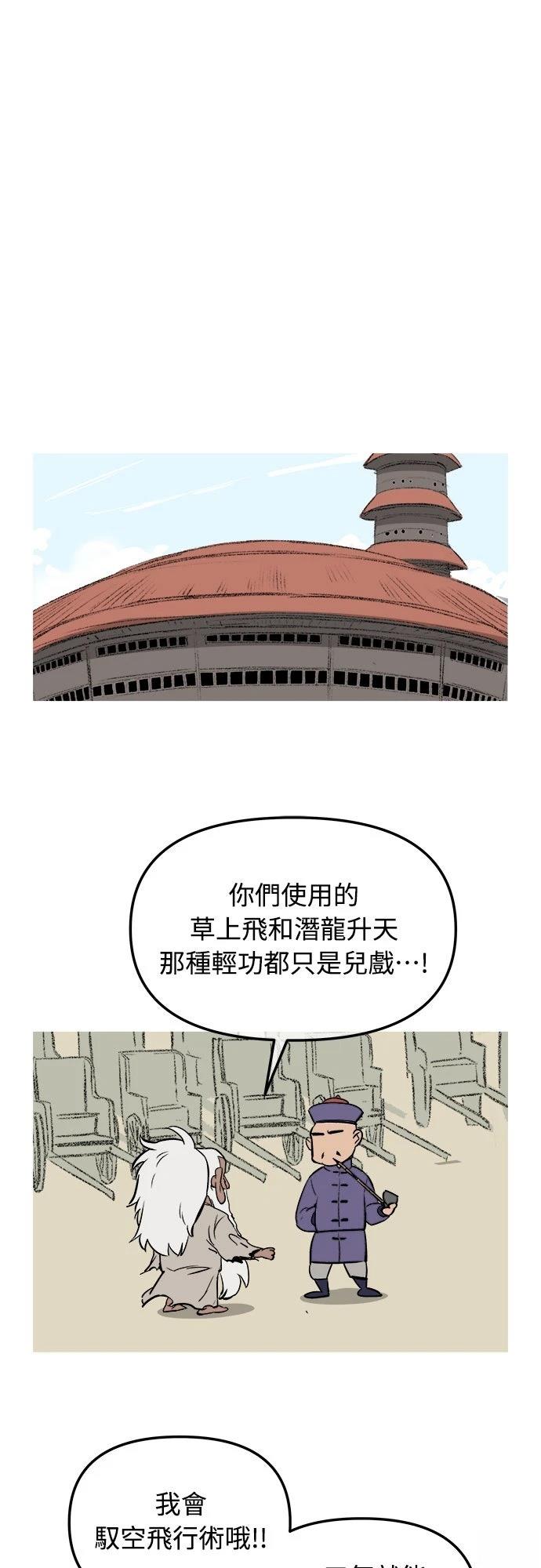 第5话57