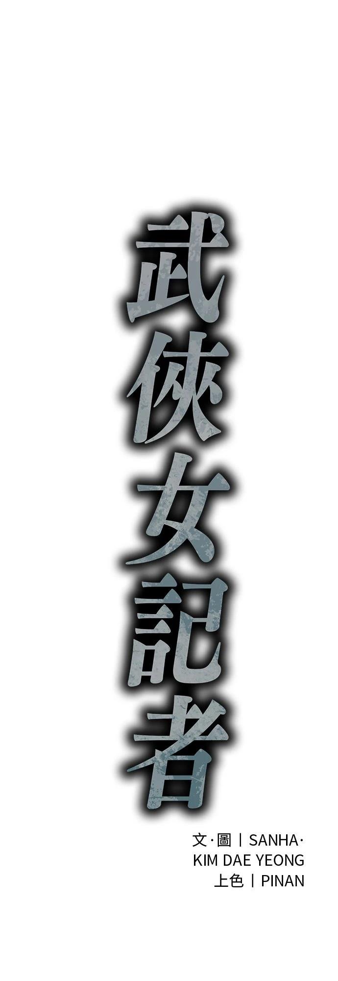第5话6