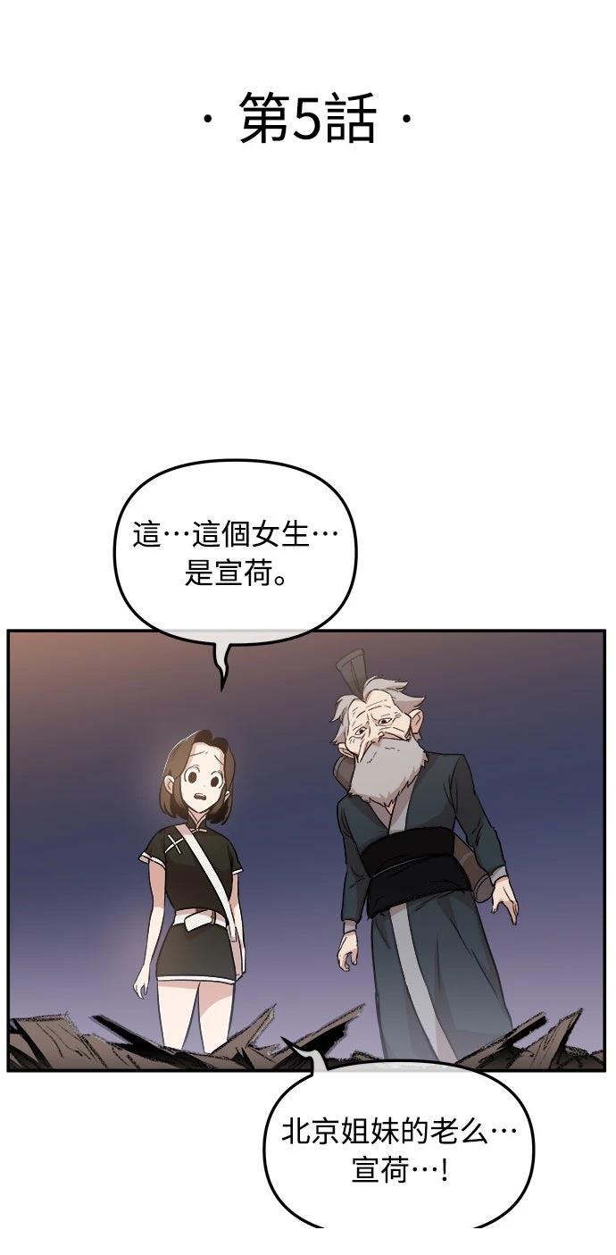 第5话7