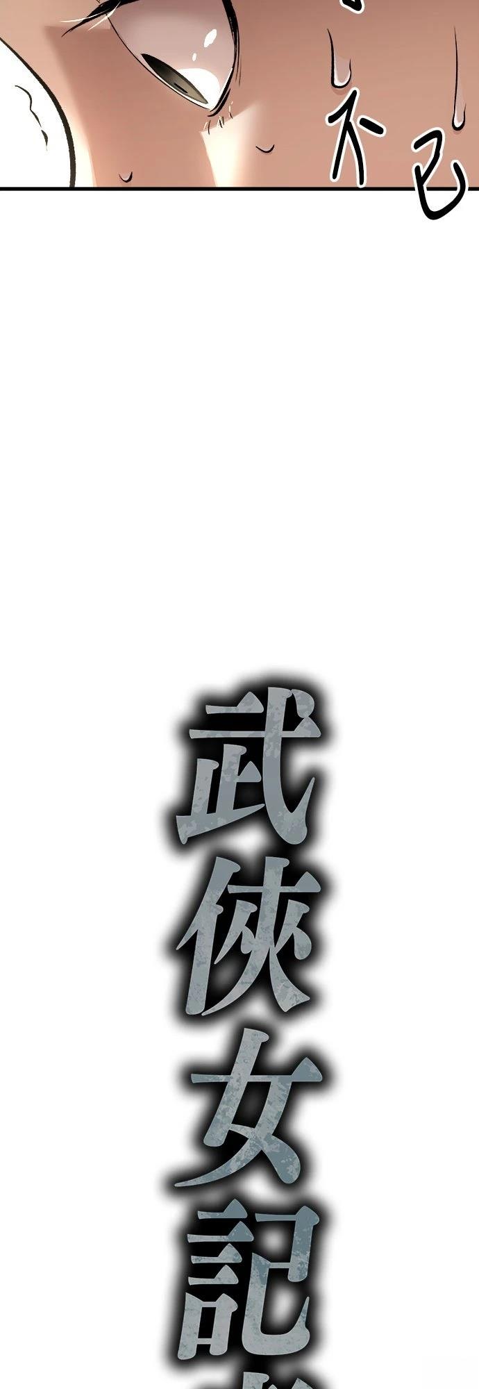 第8话1